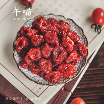 Afternoon Meow Virgin fruit tomatoes Dried small tomatoes Dried candied preserved fruit Pregnant women appetizing office snacks 180g