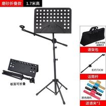 Guitar Mic Rack Score Shelf Portable Foldable Lifting Cellist Guzheng Violinist Guzheng Violinist With Musical Instrument Frame