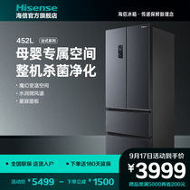 (Food God) Hisense 452L French four-door energy-saving frequency conversion ultra-thin refrigerated refrigerator air-cooled frost-free intelligence