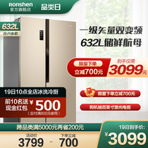 Rongsheng 632L home two-door large-capacity refrigerator air-cooled frost-free first-level inverter official flagship store