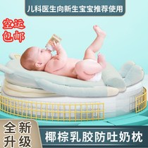Nursing artifact baby anti-spitting slope pad newborn waist protection anti-spilling milk nursing pillow multi-function bed mattress
