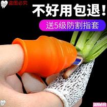 Vegetable picking finger cover protection finger vegetable greenhouse nail tool pinching tea picker pruning clip flower