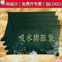 Flood control sandbag canvas long strip flood control special sandbag thickened water absorption expansion property water blocking weaving anti flood water retaining