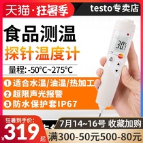 Testo testo106 Household food thermometer Water oil temperature milk temperature Catering baking thermometer probe high precision