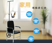 Household traction chair cervical vertebra medical foldable traction cervical vertebra treatment instrument suspension neck correction and stretching frame