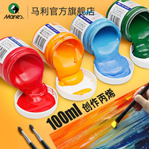Marley flagship store Marley acrylic pigment wall painting special paint 100ml acrylic art waterproof acrylic acrylic paint wall painting acrylic paint wall painting acrylic wall painting acrylic paint 100ml