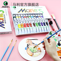 Marley flagship store 24 colors watercolor paint beginner watercolor paint watercolor paint 36 color watercolor paint set Marley watercolor set watercolor set art Special