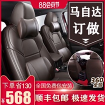Mazda 3 Onksera cx5 leather seat cover All-inclusive Horse 6 Atez cx4 car seat cushion four seasons seat cover