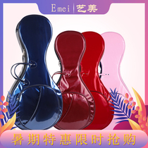  Yimei patent leather Zhongruan bag thickened waterproof and anti-fall soft bag piano bag Musical instrument bag portable piano bag can be carried back and carried