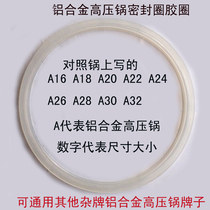 Aluminum alloy pressure cooker sealing ring silicone ring pressure cooker accessories leather ring suitable for red double happy love wife Wanbao Samsung