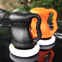 Car waxing machine car waxing artifact car self-service waxing repair scratch polishing machine paint Beauty Repair