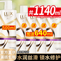 Lux conditioner Conditioner Essence Female smooth repair dry improve frizz Fragrance long-lasting