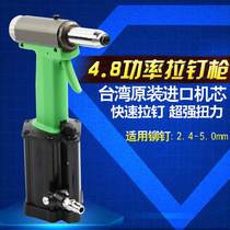 Original Taiwan Fast light 4 8 stainless steel pneumatic riveter Riveter Riveter Riveter Riveter Riveter Riveter Riveter Riveter Riveter Riveter Riveter Riveter Riveter Riveter Riveter