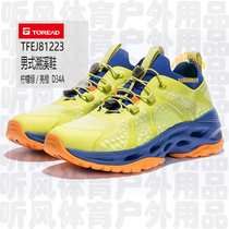 Pathfinder traceability shoes male TFEJ81223 female 82223 counter 21 spring and summer Net cloth breathable non-slip high-bomb