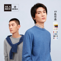 HLA Hailan home multi-color round neck long sleeve knitwear autumn new products comfortable soft Net color pullover men