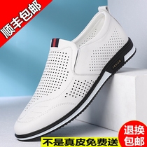 Mens shoes summer 2021 new all-match breathable casual leather sandals leather soft-soled white shoes youth hollow leather shoes