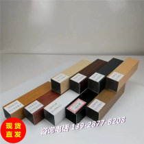 Foshan imitation wood grain spot aluminum alloy square tube profile curtain wall partition splicing aluminum grille outdoor aluminum ceiling decoration
