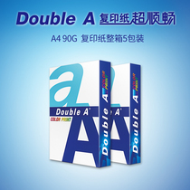 Double A A4 printing paper Daber 90gA4 color printing copy paper a4 paper office supplies 5 packs of whole Box Wholesale
