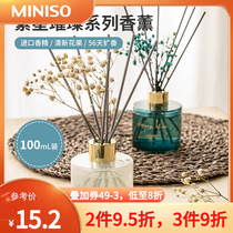 MINISO name Genesis No fire incense Essential Oils Toilet Air Clear New agents Lasting Home In-car Room