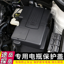 Suitable for Volkswagen Tu Yue Tanyue engine battery protective cover modified dust cover decorative protective equipment parts