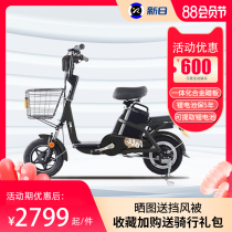 (Recommended by Weya)New Japan and new national standard lithium battery electric bicycle small travel to help net red battery car