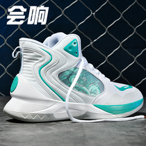 Mandarin Ducks Shoes Mens Spring 2022 New Mens Shoes Mens Wave Shoes High Help Students Basketball Sneakers