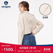 Navigare Italian small sailing leather leather women 2021 autumn and winter New short temperament jacket jacket