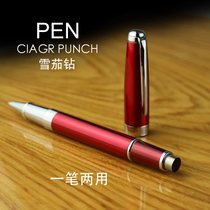 CIGARLOONG Cigar Drill Travel Portable Pen Cigar Drill Stainless Steel Sharp Cigar Knife