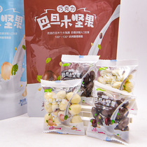 Xinjiang specialty Herdsman family chocolate yogurt Badan Mulen net Red nuts Leisure snacks sandwiched almonds