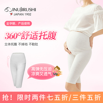Dog print shop maternity shorts Women wear thin high waist support belly loose casual fashion five-point leggings outside the summer