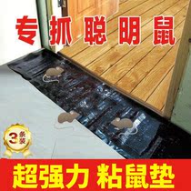 Mouse Mucus Powerful Mucus Plate Super Force Adhesive Large Rat Trap Mousetrap Mousekill Stickler Stickler Stickler For Home Grip