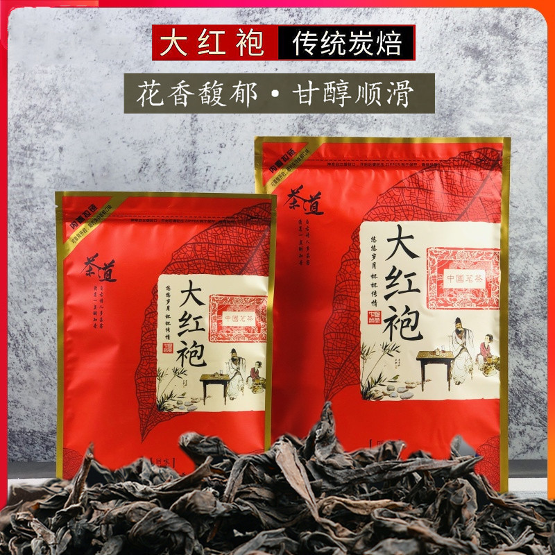 燕子窠肉桂岩茶-燕子窠肉桂岩茶促销价格、燕子窠肉桂岩茶品牌- 淘宝