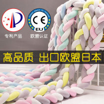 Crib bedside anti-collision cotton autumn and winter childrens bed fence block cloth twist baby stitching bed soft edge cover decoration
