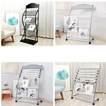 Nordic Iron Art Living Room Landing Style Book Newspaper Shelf Propaganda Single Frame Information Show Shelf Office Magazine Shelf Storage Rack