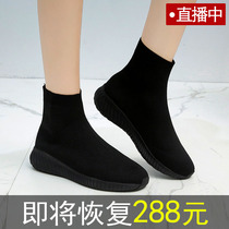 High stretch sock shoes women pregnant women shoes 2021 New Net red women shoes Super fire knitted leisure sports socks boots tide