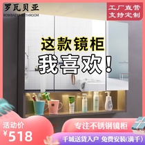  Stainless steel mirror cabinet Wall-mounted bathroom storage storage wall-mounted cabinet shelf Bathroom with light custom mirror cabinet