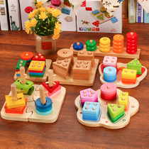 Mengshi Early Education Geometry Set Column Layer Stapled Music Porous Cognitive Geometry Matching 123-year-old Baby Toys