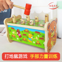 Parent-child interaction Large gopher toddler baby baby early education puzzle 1-2-3 one or two years old childrens toys