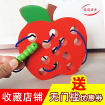 Monstre Strings Beads Stringing Game Handmade Girl 1-2-3-year-old Child Puzzle Intelligence Early Toys