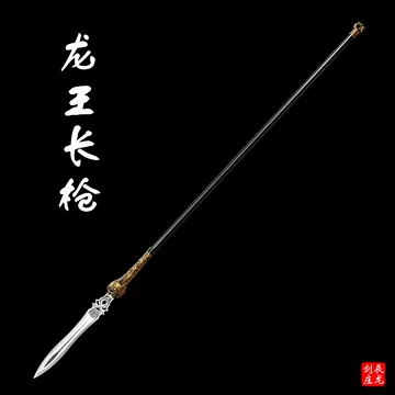 趙雲【虎がほえる】 古兵器 武具 覇王銃 冷兵器 手鍛造打 護身工具 装飾用 趙雲【虎がほえる】 古兵器 武具 覇王銃 冷兵器 手鍛造打 護身工具