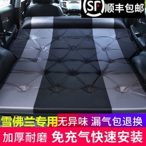 Chevrolet Explorers Kopac Wallando Car Inflatable Bed SUV Sleeping Mat Trunk Coat