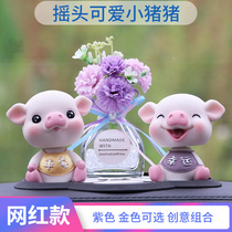 Car Ornament Pendulum with On-board Ecstasy Cute Little Pig Middle Control Bench Beautiful Adornment In-car Supplies Creative Pendulum