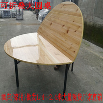 Large round table solid wood round table face folding table face round table table face hotel dining table and chairs Home 1 8 m 2 2 m