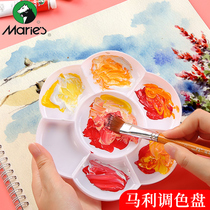 Marley brand plum blossom-shaped big painting disc beginner watercolor palette large palette outdoor sketching painting plate student supplies palette acrylic watercolor oil painting palette