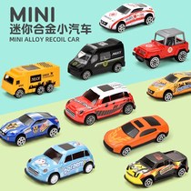 Multi-pack mini alloy car pullback car Childrens boy toy car model fall-resistant inertial car