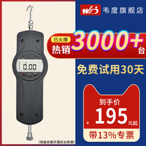 Wei Du tensile tester Tensile tester Testing machine Pointer type digital display push-pull meter Pull pressure spring dynamometer