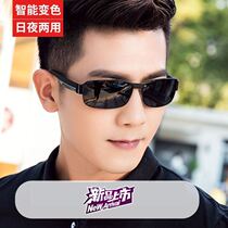 Men sun glasses driving 2021 summer glasses sunglasses anti-ultraviolet big face round face driving eyes trend