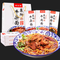 Jiefangqiao Xiangyang Beef Noodles Gift box Beef noodles kelp noodles Alkaline noodles noodles mixed noodles with spices Instant food