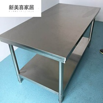 Stainless steel workbench kitchen dough kneading table counter 1 5 m multifunctional packing table cutting food restaurant