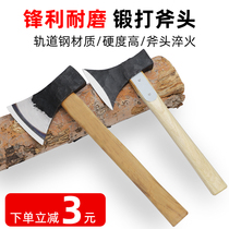  Outdoor household forging stainless steel all-steel artifact small and large mountain axe bone axe wood chopping anti-tree cutting wood chopping wood